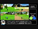 トロルの為、平野で高レベル上げしようとしてた動画