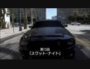 騎士ライダー次　しゃがむ騎士