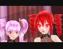 【重音テト　小春音アミ】愛して愛して愛して【MMD】
