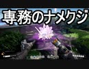 【Satisfactory】ありきたりな惑星工場#18【ゆっくり実況】