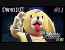 【ゆっくり実況】904のアスチェ日記 #11【ASTRAL CHAIN】