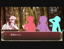 【ゆっくりTRPG】ポンコツ厨二病だらけのソードワールド2.0　１－１話【カルゾラルの魔動天使】