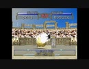 【実況】392種類育てるモンスターファーム2【38匹目】part278