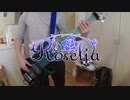 【ベース弾いてみた】avant-garde History【バンドリ/Roselia】(full)