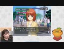 【ときめきメモリアル3 part6】ルームメイト～五十嵐裕美～