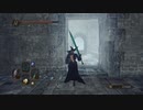 DARK SOULS２ってクリアしたことある...?　パート２５　中盤