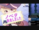 【RTA】4:46 Little Witch Nobeta Speedrun any%(EA_v0.1106)【#LOLI_SEKIRO】