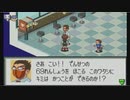 【ゆっくり実況】ハードモードで縛って縛ってロックマンエグゼ2 Part7