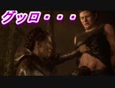 これは復讐の物語(THE LAST OF US PART2)#３７【毎日投稿】