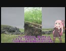 【Tree Simulator 2021】ボイロ雑談