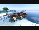 おしゃクラ！part36 水上コテージを作ってみた （Minecraft）
