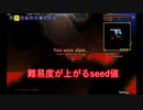 新しい刺激が欲しい人向けseed値【Terraria】
