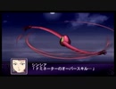 【実況】第二次スパロボＺ破界編をのんびり実況していきたい【８８破界目】