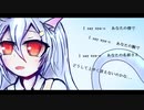 【歌うボイスロイド】キャットフード【琴葉葵】