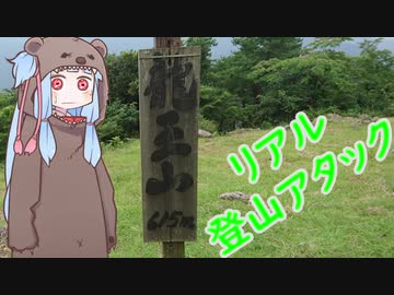 【RTA】龍王山　0:42:14【第9山】