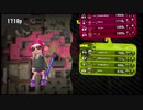 久々にスプラで気持ちよくなる【スプラトゥーン2実況】