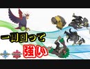 【ポケモン剣盾】リーフィアと共にランクバトル制覇を目指して！【#6】