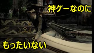 【マグナカルタ】ちょいクソよりの神ゲーPart1９