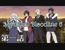 【ダブルクロス3rd】Mythical Bloodline6：奇跡を呼ぶ声～第一話～【ゆっくりTRPG】