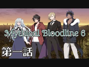 【ダブルクロス3rd】Mythical Bloodline6：奇跡を呼ぶ声～第一話～【ゆっくりTRPG】