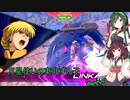 【EXVS2】万星使いの東北ずん子ちゃんpart11(ゲドラフ編)