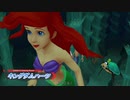 【キングダムハーツ】友達と王様を見つける物語 Part6
