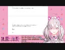 健屋と巴さんがガチでケンカした話し【健屋花那_白雪巴】