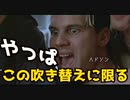 映画は吹き替え派です【ALIEN  ISOLATION】part3