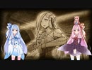 【YsⅧ】琴葉姉妹と「永遠に呪われた島」に上陸しよう part11