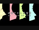 【人力文アル】口/咲き/から/花/言葉【佐・伏・太・檀】