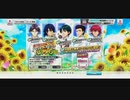 【テニラビ】やってきましたハッピーサマーバレンタイン2020ガチャ！無料10連でサマバレSSR+は引けるのか！？【実況】