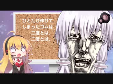 じゃんくはんたーゆかりん#9