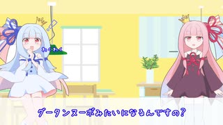 【琴葉姉妹】ひとくちことのは　お知らせ