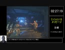 【RTA】Alien:Isolation 3時間20分37秒 Part.7