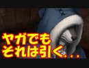 #281 [実況]俺もサーヴァントがほしい！[FGO] 第2部 アナスタシア その11