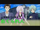 【かりぐらしのナニエッティ】かりぐらし恋愛実況_26【PS4版実況】