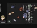 【夜光虫 #02 前半】船上の怪奇譚を実況プレイして涼む系魔法少女ヒャド