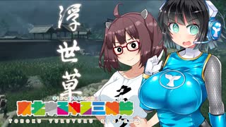 【単発】対馬忍セイカ２～乱〇之道～【ゴーストオブツシマ】