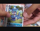 デジモンカード第二弾アルティメットパワーを三箱開封する！前編