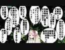 【にじさんじノンストップ雑談王】エルフのえる、約8,600字におよぶ雑談まとめ