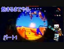 飽きるまでやる Part.1【Splatoon】