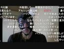 20200723　暗黒放送 　あさみど7月23日分放送