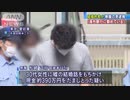 「海外の銀行に勤めている」結婚話で390万円詐取か(20/07/23)