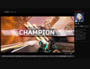 [FPS]レヴ＆ブラハコンビ　ナイスサポのおかげでチャンポン　勇者ゆうちゃんの[Apex Legends]シーズン５