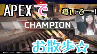 【Apex Legends】デスボックスになるとチャンピオンになれるゲーム【APEX】