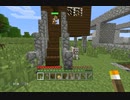 猿から始めるマインクラフト～犬小屋ってなんだ編～