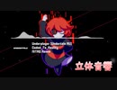 【立体音響】Underplayer [Undertale AU] - "Coded_To_Reality" NITRO Remix