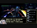 煉獄弐 The Stairway to H.E.A.V.E.N.　グリュプス撃破RTA　1時間18分13秒　Part3/7