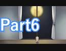 【実況】神様と人間の“無慈悲な”お話【無慈悲な笑顔】【Part6】