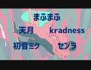 夜に駆ける　合唱　　【5人+α】